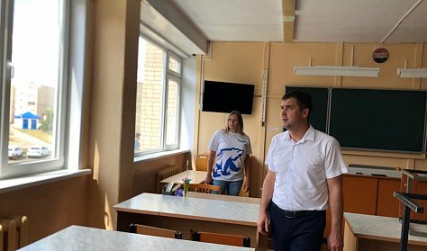 В классах будет светло и комфортно